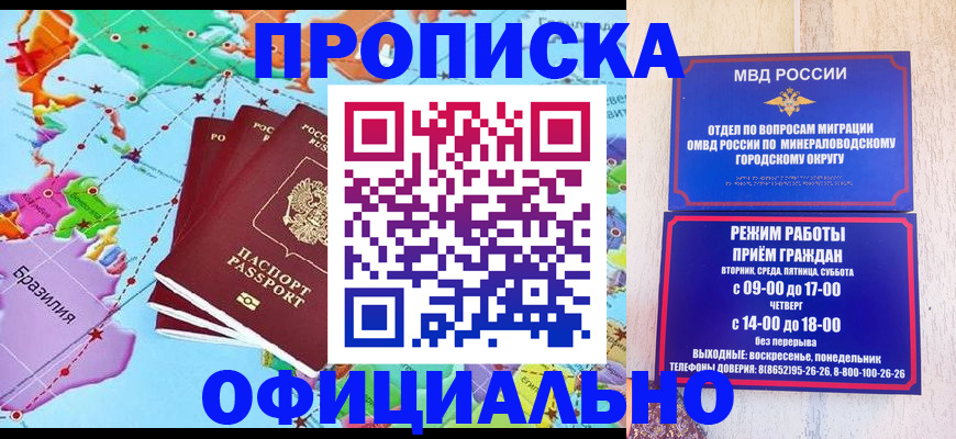 временная регистрация надежно в Нижнем Ломове
